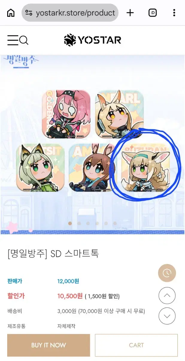 thumbnail-4